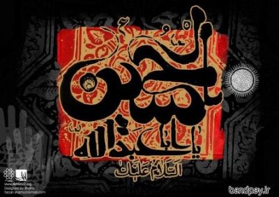 کاظم عباس پور توسه خاخر بمیره